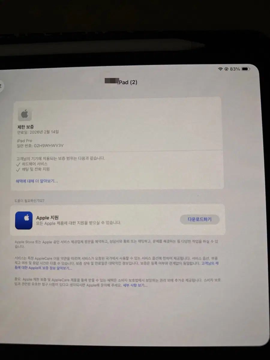 thumbnail-3